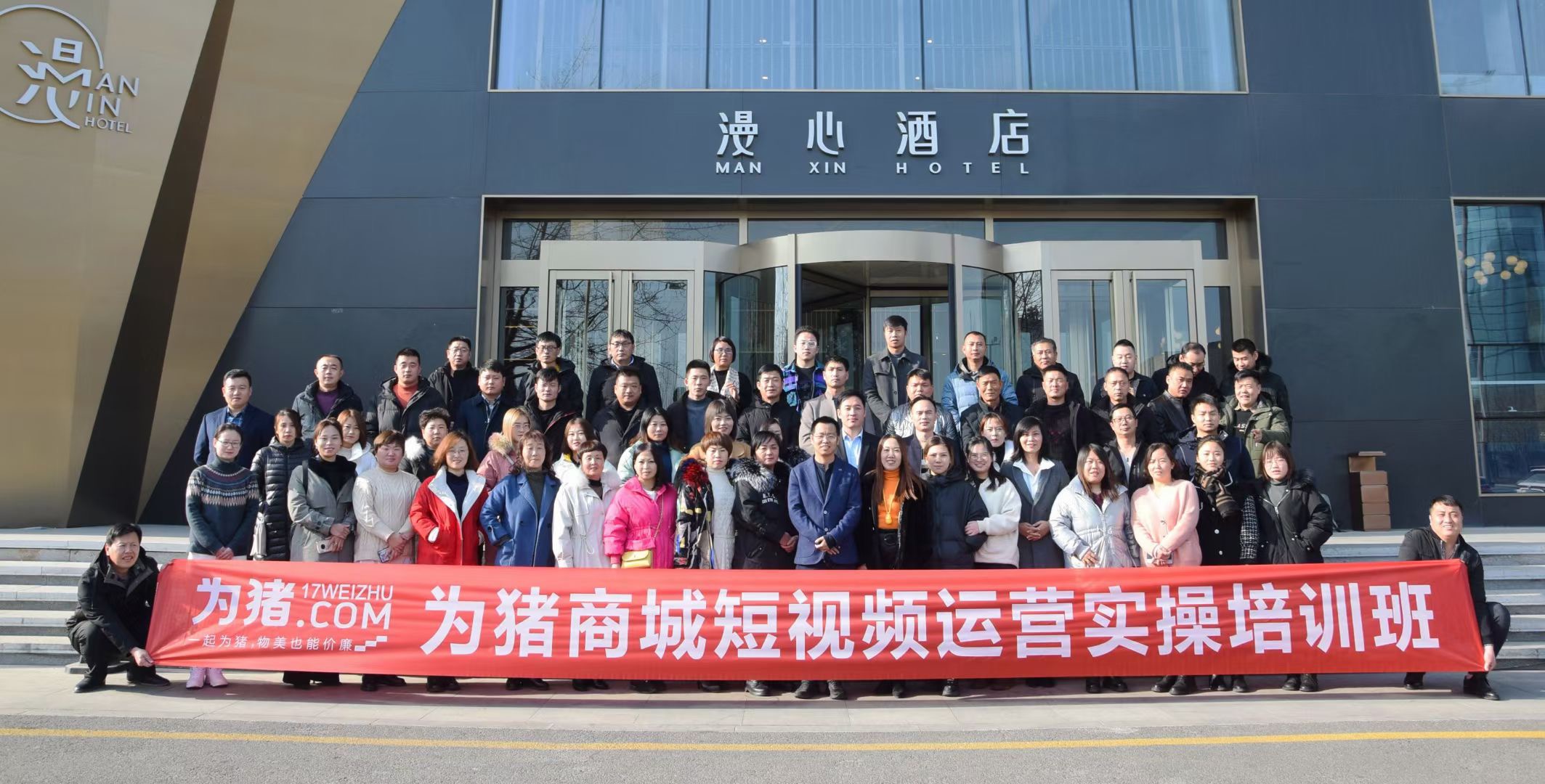 【授課動(dòng)態(tài)】2020年12月21、22號宗冀鵬老師太原《短視頻＋直播實(shí)戰(zhàn)訓(xùn)練營》課程圓滿結(jié)束