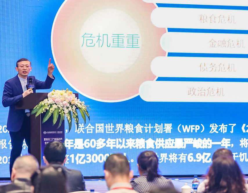 【授課動(dòng)態(tài)】11月11日吳懷山老師出席論壇并作《后疫情時(shí)代的宏觀政治經(jīng)濟(jì)形勢分析》主題發(fā)言